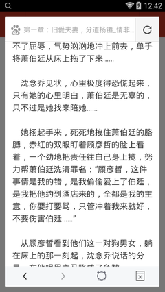 爱游戏体育下载app